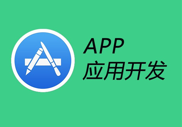 APP應(yīng)用軟件開發(fā)項目管理流程