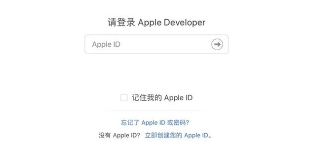 注冊(cè)Apple ID