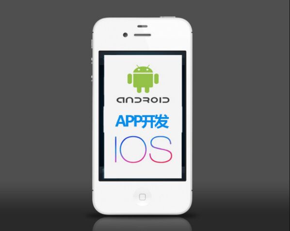 IOS app開發(fā)的表單設(shè)計