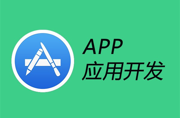 簡(jiǎn)潔明了的APP界面